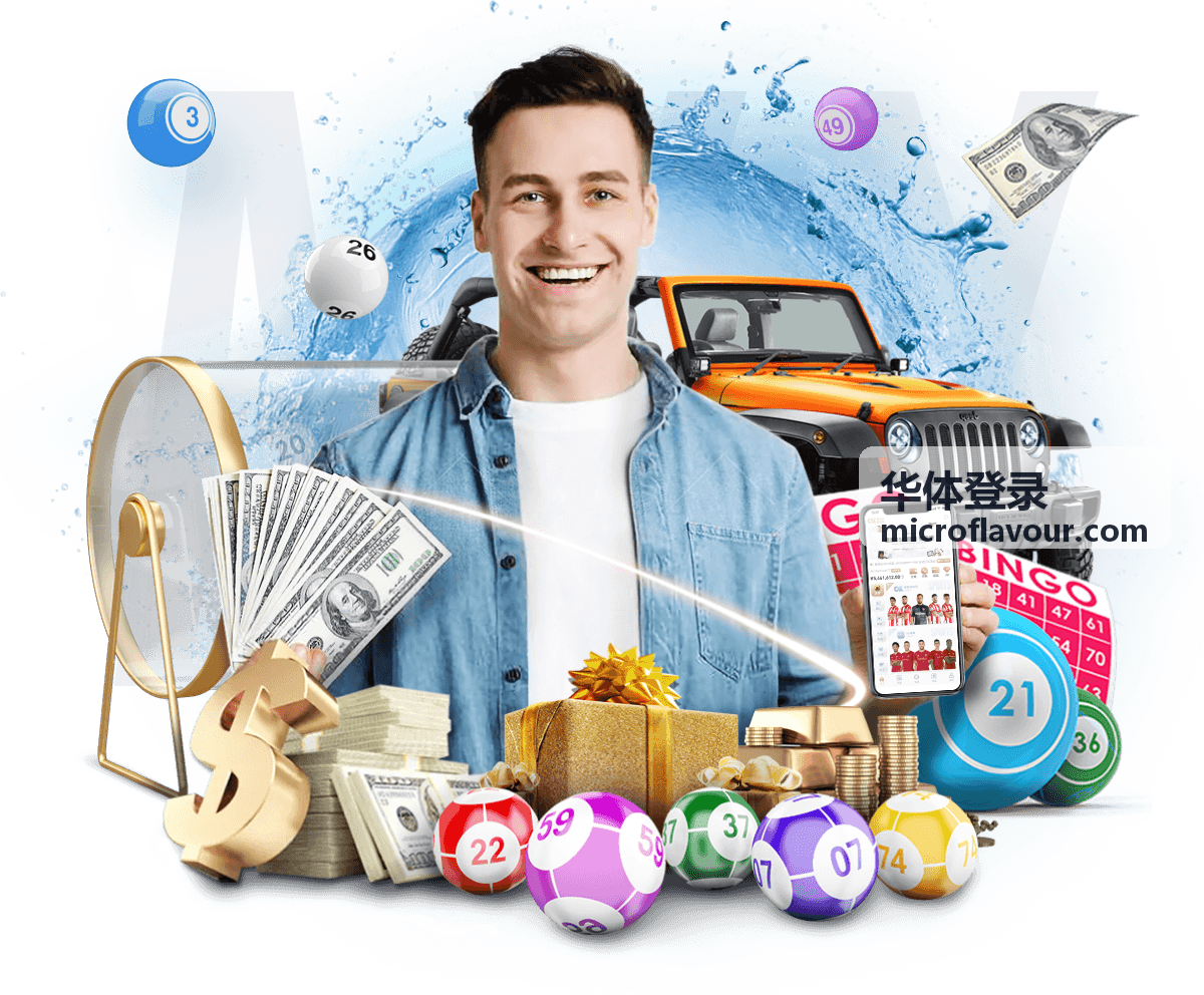 华体登录机构管理员为队伍批量开通成员账号并分配权限